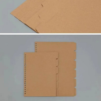 6 листа Kraft Paper A5B5 Loose Leaf Spiral Binder Index Separator Page Divider for Diary Book Sheet Handbook Студентски канцеларски материали
