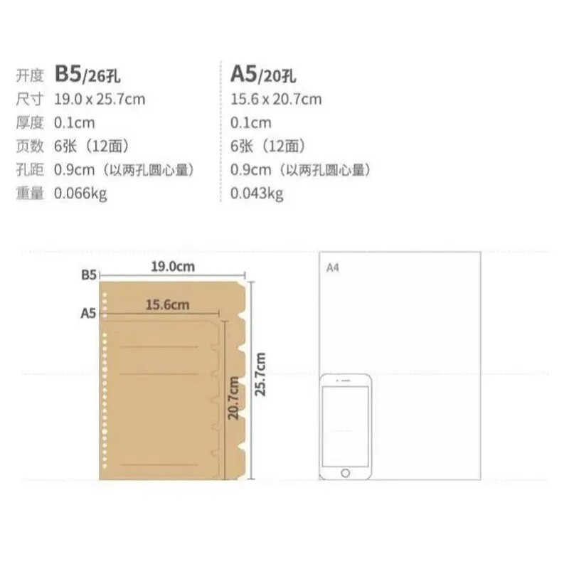 6 lehte jõupaber A5B5 lahtiste lehtedega spiraalköitja registri eraldaja lehejagaja päevikuraamatu lehe käsiraamatu jaoks õpilaste kirjatarbed