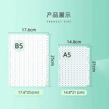 7sheets/Set 20/26 Hole B5 A5 Binder Index Dividers Index Page for Loose-Leaf Notebook Scrapbook Stationery School Supplies