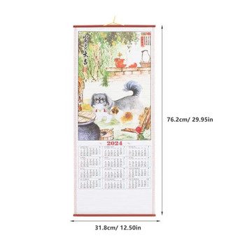 Висящ лунен календар за 2024 г. Китайски календар с превъртане Китайски орнамент Карикатура Цвете