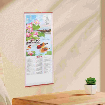 Китайски календар 2024 Нова година Стена имитация на ратан Месечен декор за стая Хартия Офис