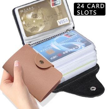 Нова чанта за притежател на карти с 24 слота, прост едноцветен джобен калъф Жени, мъже, органайзер за кредитни карти, кожен портфейл за карти