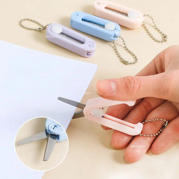 Креативни мини преносими сгъваеми ножици Morandi Simple Paper-Cutting Art Tool Стационарни ножици Офис Училищни пособия