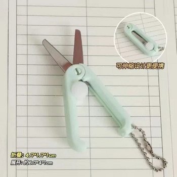 Преносими мини ножици Творчески прибиращи се сгъваеми ножици Многофункционални безопасни Сладки ученически ножици от неръждаема стомана