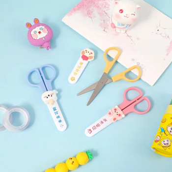 Cute Cartoon Stationery Scissors Child Art Small Scissors with Protective Cover Journal Εργαλεία κοπής χαρτιού Αναλώσιμα γραφείου