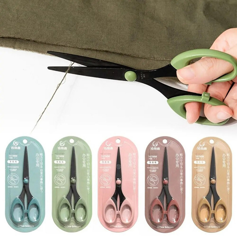 Έγχρωμο ψαλίδι από ανοξείδωτο ατσάλι Λεπίδα ασφαλούς σχεδίασης Ψαλίδι κοπής χαρτιού για άλμπουμ καλών τεχνών Σχολικά είδη γραφείου