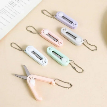 Мини преносими сгъваеми ножици Morandi Utility Knife Simple Paper Cutting Tool Корейски стационарни ножици Офис Училищни пособия