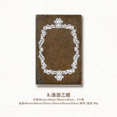 Yoofun Cadru vintage Ștampila din lemn Boarder Ștampila standard pentru Jurnal Scrapbooking Planificator Jurnal Decor Papetărie retro