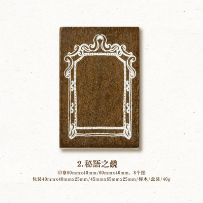 Yoofun Cadru vintage Ștampila din lemn Boarder Ștampila standard pentru Jurnal Scrapbooking Planificator Jurnal Decor Papetărie retro