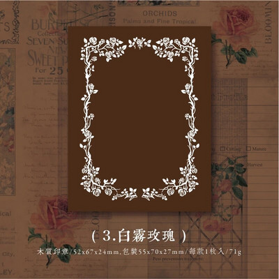 Yoofun Vintage Hollow Border Ștampila standard DIY Ramă Ștampile din cauciuc din lemn pentru realizarea de carduri Planificator de jurnal Scrapbooking Craft