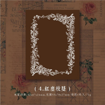 Yoofun Vintage Hollow Border Ștampila standard DIY Ramă Ștampile din cauciuc din lemn pentru realizarea de carduri Planificator de jurnal Scrapbooking Craft