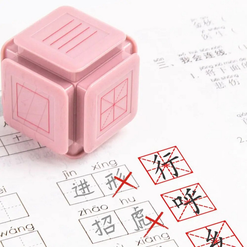 Καρό σφραγίδα 1 τμχ κινέζικου χαρακτήρος Pinyin για δάσκαλο κινεζικού σχολείου Δημοτικού Σχολείου Σχόλιο και αναθεώρηση της σφραγίδας