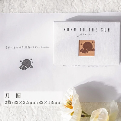 Yoofun 2 τεμ./συσκευασία Καιρός Ηλιόλουστος Βροχερός Συννεφιασμένος Ξύλινες στάμπες από καουτσούκ για διακόσμηση Mini Scrapbooking Journal DIY Craft Stationery