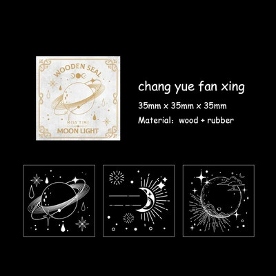 JIANWU Long Moon and Stars Series Vintage 3-în-1 dantelă fluture decor timbru din lemn creativ DIY jurnal colaj papetărie