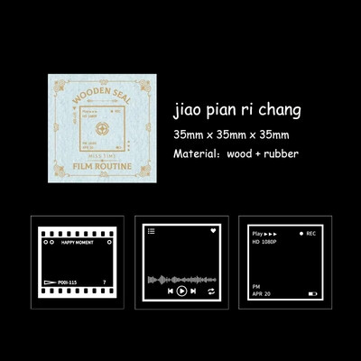 JIANWU Long Moon and Stars Series Vintage 3-în-1 dantelă fluture decor timbru din lemn creativ DIY jurnal colaj papetărie