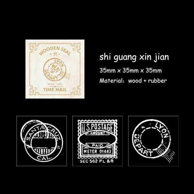 JIANWU Long Moon and Stars Series Vintage 3-în-1 dantelă fluture decor timbru din lemn creativ DIY jurnal colaj papetărie