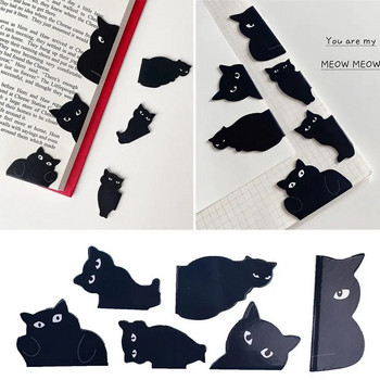 Δημιουργικό μαγνητικό σελιδοδείκτη επιστολόχαρτο Μαύρη γάτα Students Gift Book Clip Personality Pagination Mark School Supplies