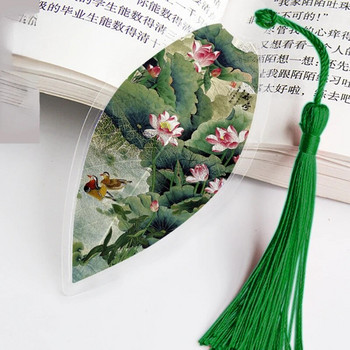 Отметка с дизайн на китайски листа с пискюли за приятели Ученици Подарък Отметки в класически стил за книги Ученически пособия