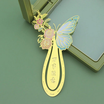 Нови метални отметки в китайски стил Изящни издълбани щипки за пеперуди Маркери за страници Ученически офис Ученически пособия Подаръци