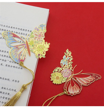 Μεταλλικό λουλούδι πεταλούδα Σελιδοδείκτες Εξαιρετικά κούφιο κρεμαστό με φούντα Κλιπ βιβλίου Μαθητές Εργαλείο ανάγνωσης Σχολικές επιστολές