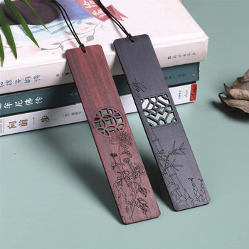 Απλό σκάλισμα Ξύλινοι σελιδοδείκτες σε κινέζικο στυλ Plum Orchid Bamboo Pattern Mark Εργαλεία ανάγνωσης Vintage προμήθειες γραφικής ύλης