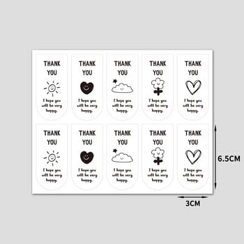 100 бр. Сладки благодарствени стикери за малък бизнес Опаковка Стикер Декорация на подаръчна кутия Отворете ме Стикери 3*6,5 CM
