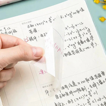 Прозрачни лепкави бележки за четене с издрасквания Стикери Лепяща проста и висококачествена хартия за бележки за канцеларски материали за студенти