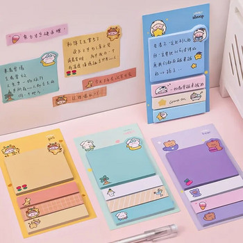 1 τεμάχια Kawaii Cute Animals Χαρτί με κολλητικές σημειώσεις Δημιουργικά σημειωματάρια σημειωματάρια γραφείου Σχολική γραφική ύλη Αυτοκόλλητα διακοσμητικά