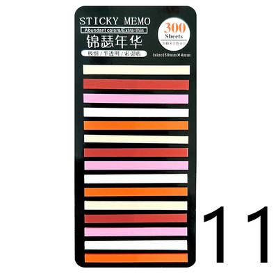 Δημοσιεύτηκαν 300 φύλλα Διαφανή αυτοκόλλητες σημειώσεις Αυτοκόλλητος σχολιασμός Διαβάστε βιβλία Σελιδοδείκτες Καρτέλες Σημειωματάριο Αισθητική γραφική ύλη