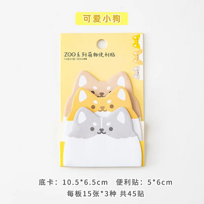 1 tk Kleebis Armas Kawaii Loom Kleepmärkmed Märkmik Märkmikud Kontoritarbed Koolitarbed Kirjatarbed Panda Cat Kitty Järjehoidja