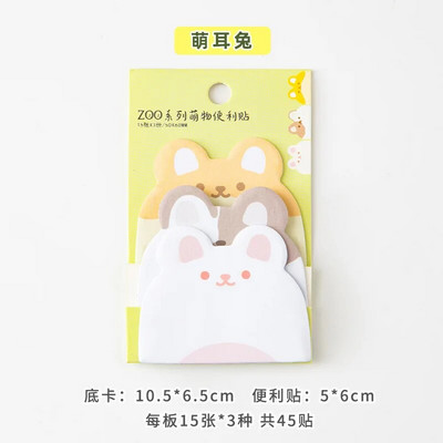 1 tk Kleebis Armas Kawaii Loom Kleepmärkmed Märkmik Märkmikud Kontoritarbed Koolitarbed Kirjatarbed Panda Cat Kitty Järjehoidja