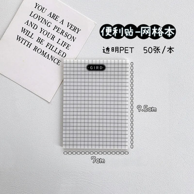 50 lehte läbipaistvad veekindlad kleepuvad märkmikud Märkmikud postitasid selle kooli kirjatarvete kontoritarvete jaoks