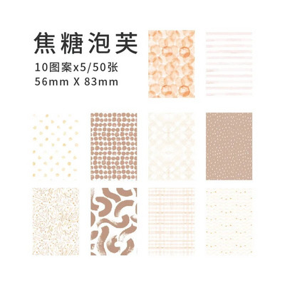 50 φύλλα Fresh Design Χαρτί δημιουργικού υλικού για Scrapbooking Journal Decoration DIY Supplies