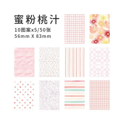 50 φύλλα Fresh Design Χαρτί δημιουργικού υλικού για Scrapbooking Journal Decoration DIY Supplies