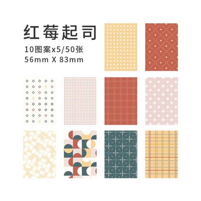 50 φύλλα Fresh Design Χαρτί δημιουργικού υλικού για Scrapbooking Journal Decoration DIY Supplies