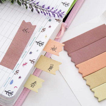 100 σελίδες Cute Kawaii Memo Pad Sticky Notes Stationery Sticker index Δημοσιεύτηκε Planner Stickers Notepads Σχολικά προμήθειες