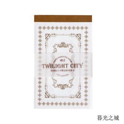 20 tk Retro lilledega raami silt Rebitav märkmiku materjal Paber rämpsajakirjade plaanija Scrapbooking Dekoratiivne isetegemise käsitööpaber