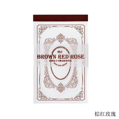 20 tk Retro lilledega raami silt Rebitav märkmiku materjal Paber rämpsajakirjade plaanija Scrapbooking Dekoratiivne isetegemise käsitööpaber