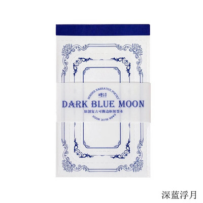 20 tk Retro lilledega raami silt Rebitav märkmiku materjal Paber rämpsajakirjade plaanija Scrapbooking Dekoratiivne isetegemise käsitööpaber