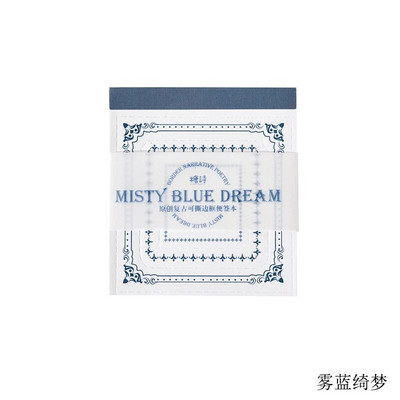 20 tk Retro lilledega raami silt Rebitav märkmiku materjal Paber rämpsajakirjade plaanija Scrapbooking Dekoratiivne isetegemise käsitööpaber