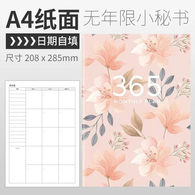 Σημειωματάριο 2024 Calendar Planner Σημειωματάριο 365 ημερών αποτελεσματικότητας Εβδομαδιαίος στόχος Παρακολούθηση συνήθειας Kawaii Ατζέντα Ημερολόγιο Διοργανωτές