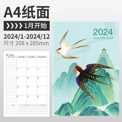 Σημειωματάριο 2024 Calendar Planner Σημειωματάριο 365 ημερών αποτελεσματικότητας Εβδομαδιαίος στόχος Παρακολούθηση συνήθειας Kawaii Ατζέντα Ημερολόγιο Διοργανωτές