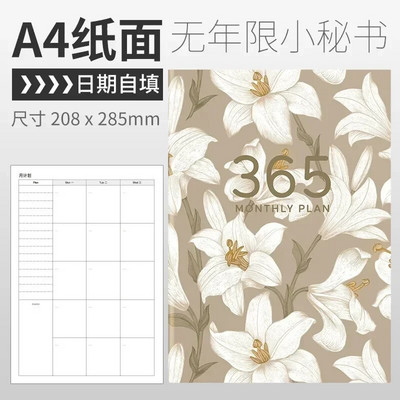 Σημειωματάριο 2024 Calendar Planner Σημειωματάριο 365 ημερών αποτελεσματικότητας Εβδομαδιαίος στόχος Παρακολούθηση συνήθειας Kawaii Ατζέντα Ημερολόγιο Διοργανωτές