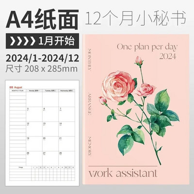 Σημειωματάριο 2024 Calendar Planner Σημειωματάριο 365 ημερών αποτελεσματικότητας Εβδομαδιαίος στόχος Παρακολούθηση συνήθειας Kawaii Ατζέντα Ημερολόγιο Διοργανωτές