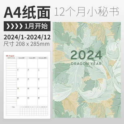 Σημειωματάριο 2024 Calendar Planner Σημειωματάριο 365 ημερών αποτελεσματικότητας Εβδομαδιαίος στόχος Παρακολούθηση συνήθειας Kawaii Ατζέντα Ημερολόγιο Διοργανωτές