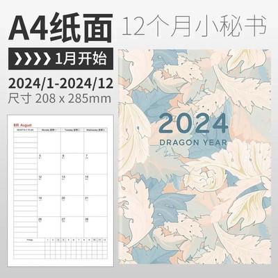 Σημειωματάριο 2024 Calendar Planner Σημειωματάριο 365 ημερών αποτελεσματικότητας Εβδομαδιαίος στόχος Παρακολούθηση συνήθειας Kawaii Ατζέντα Ημερολόγιο Διοργανωτές