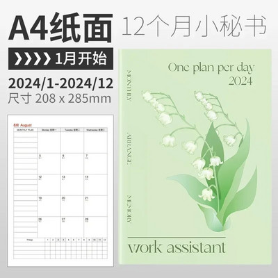 Σημειωματάριο 2024 Calendar Planner Σημειωματάριο 365 ημερών αποτελεσματικότητας Εβδομαδιαίος στόχος Παρακολούθηση συνήθειας Kawaii Ατζέντα Ημερολόγιο Διοργανωτές