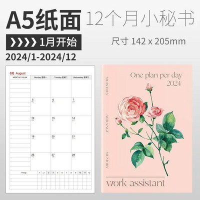 Σημειωματάριο 2024 Calendar Planner Σημειωματάριο 365 ημερών αποτελεσματικότητας Εβδομαδιαίος στόχος Παρακολούθηση συνήθειας Kawaii Ατζέντα Ημερολόγιο Διοργανωτές