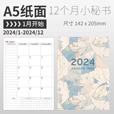 Σημειωματάριο 2024 Calendar Planner Σημειωματάριο 365 ημερών αποτελεσματικότητας Εβδομαδιαίος στόχος Παρακολούθηση συνήθειας Kawaii Ατζέντα Ημερολόγιο Διοργανωτές