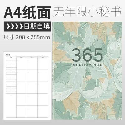 Σημειωματάριο 2024 Calendar Planner Σημειωματάριο 365 ημερών αποτελεσματικότητας Εβδομαδιαίος στόχος Παρακολούθηση συνήθειας Kawaii Ατζέντα Ημερολόγιο Διοργανωτές